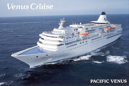 Japan Cruise Line Postcards and Photos