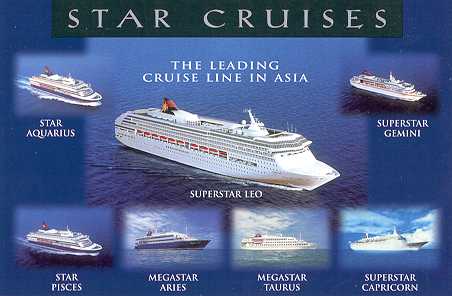 star cruises history